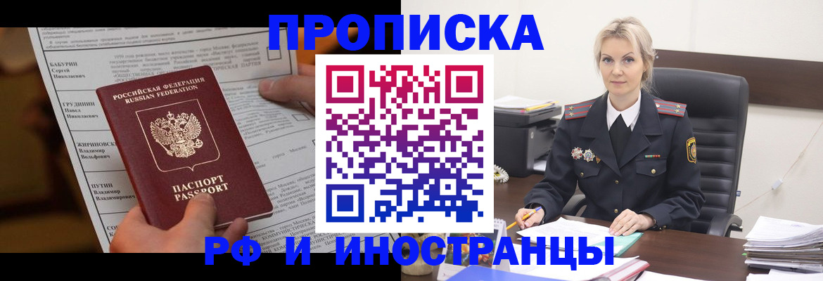 форма 3 в Батайске